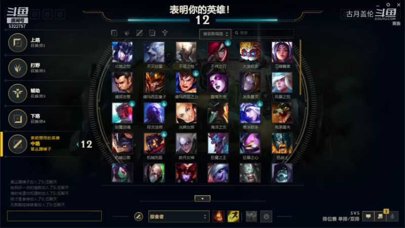 中单盖伦对线肾，反震我小优，但是下路卢锡安娜美太C了，躺赢局...