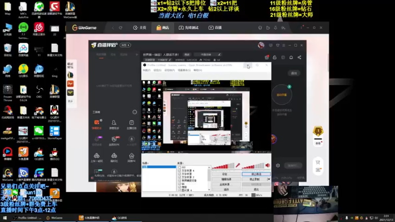 【2021-12-13 02点场】法神瑞兹：世界第一瑞兹！人狠话不多！