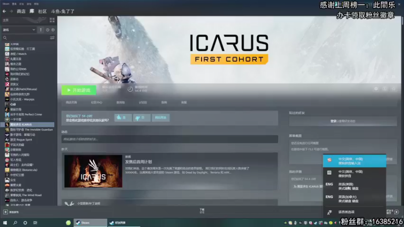 【2021-12-10 19点场】兔了了丶：【翼星求生】：大聪明小分队