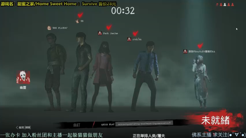 【2021-12-12 04点场】慵懒的kk：Propnight躲猫猫新地图4V1来吗