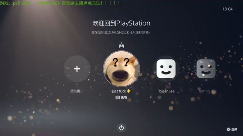 【2021-12-12 18点场】赖萌丶：技术差·瘾还大