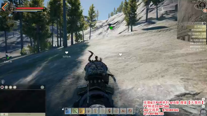 【2021-12-13 08点场】丶月咒：【615林轩】PVP亚服6区招兵~