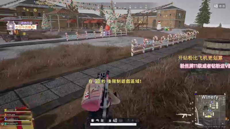 【2021-12-12 21点场】宋温柔爱吃鸡：宋温柔：搞笑逗比的快乐的直播间
