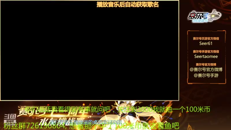 【2021-12-12 19点场】赛尔王007：赛尔号PVE和PVP