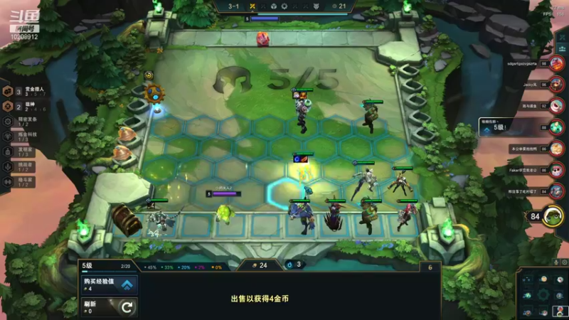 【2021-12-11 10点场】zh一家之猪：云顶之弈娱乐 10208912