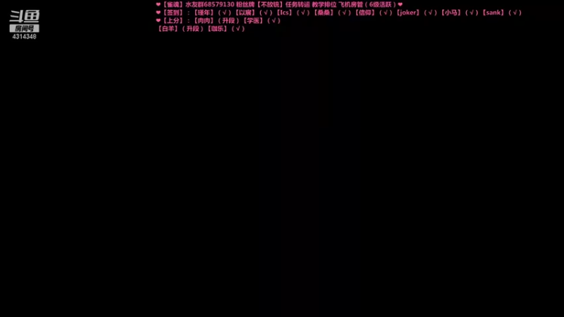 【2021-12-11 22点场】不麦书屋：雀魂33❤钻粉增加中