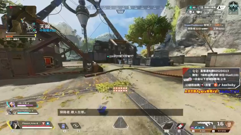 【2021-12-13 02点场】YW三冰卡尔：2点免费送鼠标 钻粉骷髅海！爆杀