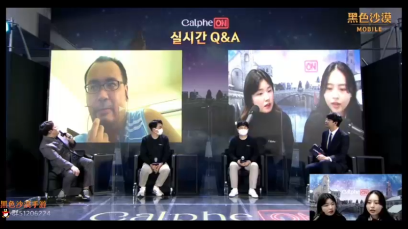 【2021-12-12 15点场】堂本堂：黑色沙漠手游/卡尔佩ON宴会