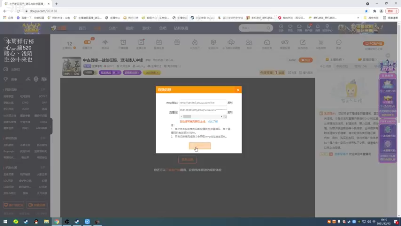 【2021-12-12 19点场】主播渣哥：中古战锤—战剑征服，混沌矮人冲锋