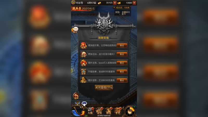 蓝月 (326)
