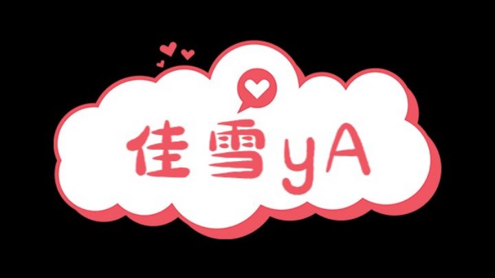 找个身体好的弟弟玩弄一下感情