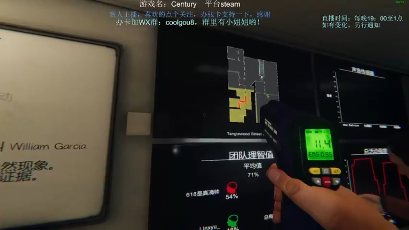 【2021-12-06 23点场】618是真滴帅：恐鬼症！没有什么可以阻挡！