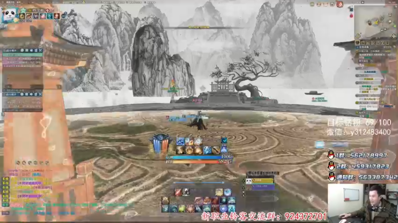 【2021-12-12 16点场】老杨怪：天道酬勤，还不找箱子！