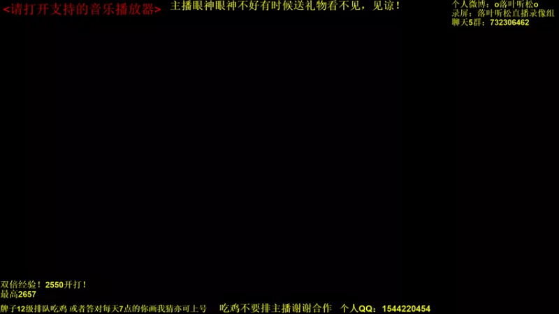【2021-12-13 15点场】落叶听松：《李八狱传3》技改完的傲血战神！