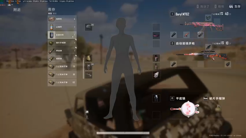 【2021-12-12 22点场】PUBG小德子：播着玩，别当真