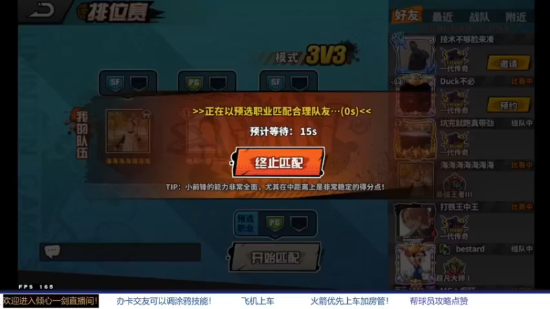 【2021-12-12 12点场】GF丶倾心一剑：今夜请将我遗忘~_~