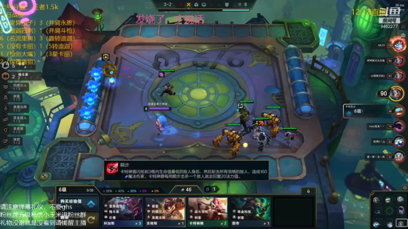 【2021-12-13 07点场】AG丶Snowy：一剑诛恶，一剑镇魂！