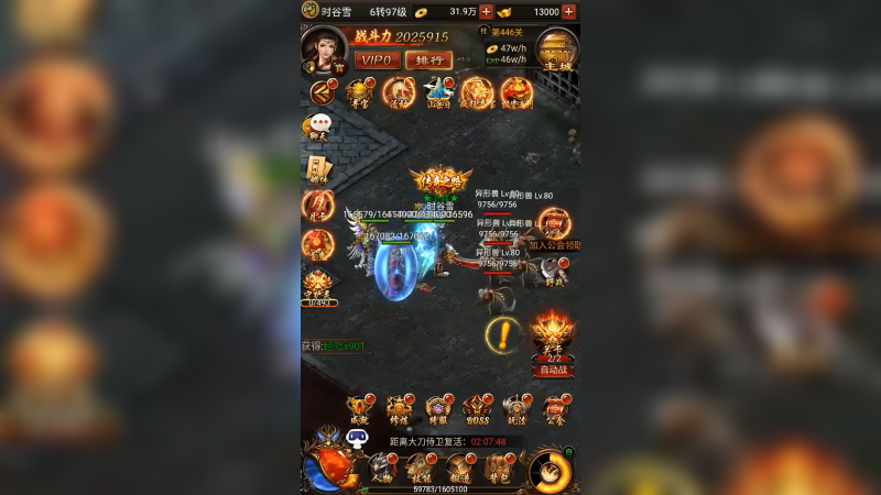 蓝月 (310)