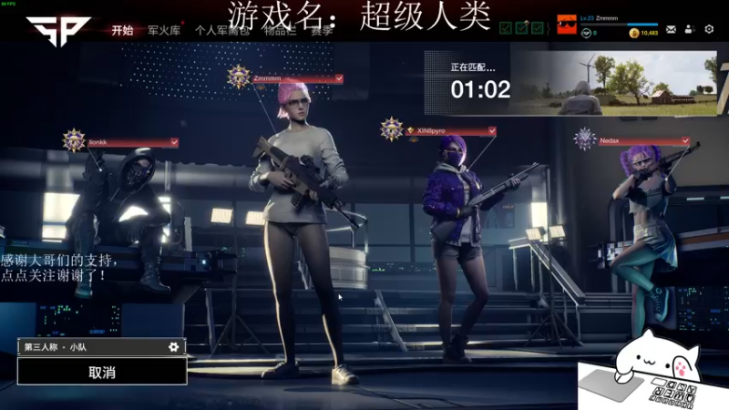 【2021-12-11 23点场】早苗大帅比：冲分！在上一次超凡！ 2278398