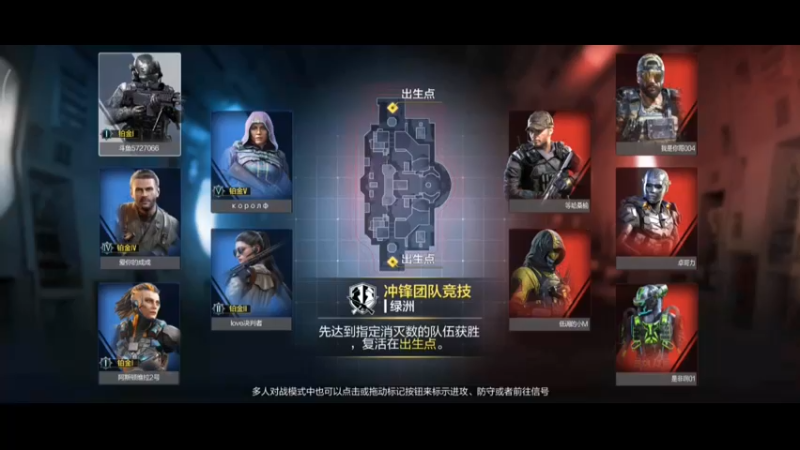 使命召唤 冲锋枪