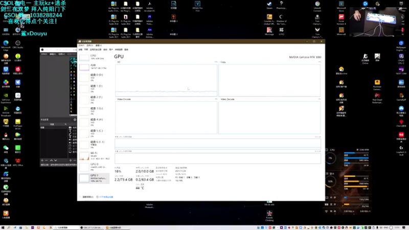 【2021-12-13 11点场】S7R1K3R：S7R1K3R的直播间