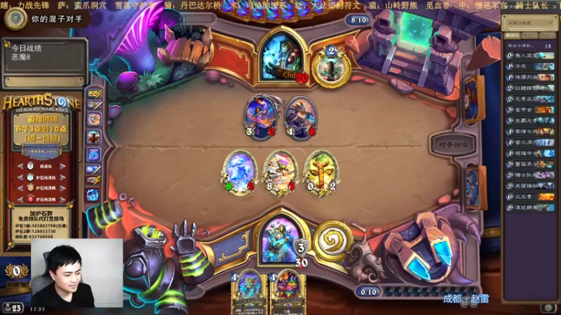 【2021-12-12 17点场】杨清枫：一个月30多个12胜的主播 现场吹牛！