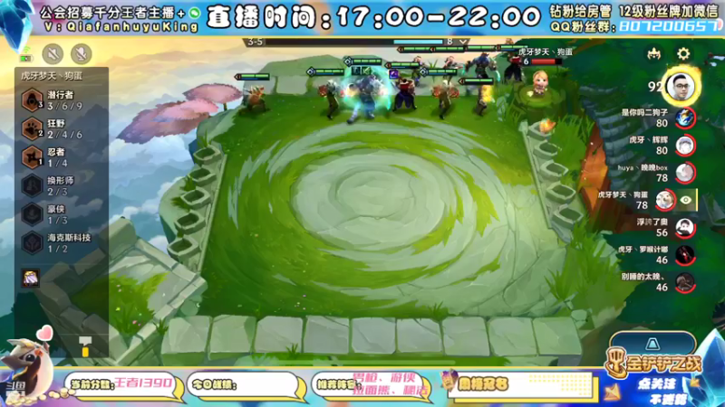 【2021-12-11 18点场】恰饭丶MXX：S1.5首个千分王者，神将天花板