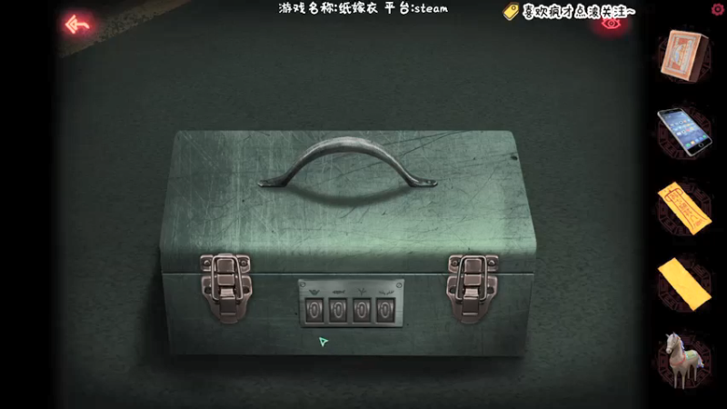 【2021-12-12 19点场】疯才lock：纸嫁衣-恐怖游戏怂播