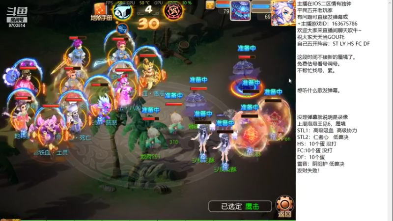 【2021-12-11 12点场】沉迷梦幻西游的蛋黄酥：日常地煞 蜃境