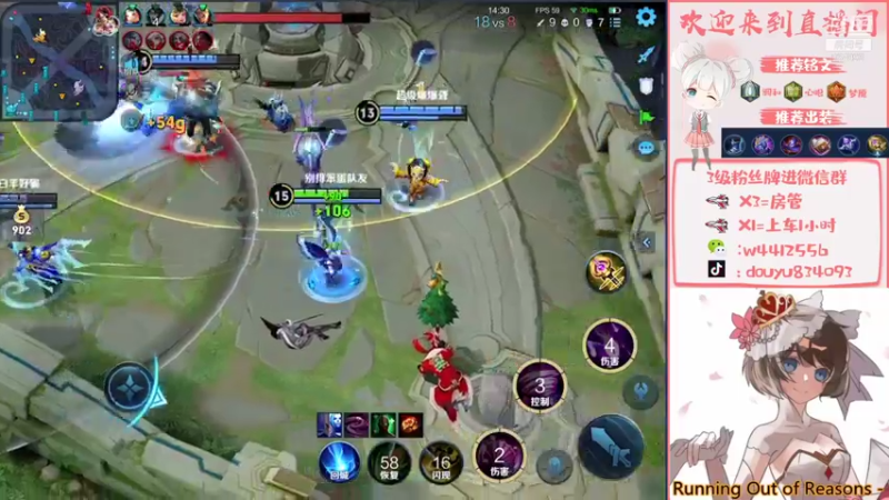 【2021-12-13 21点场】小飞Avery：小飞：小乔小乔小乔