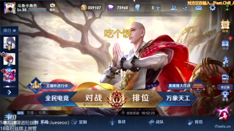 【2021-12-12 22点场】小角色ovo：巅峰赛冲冲冲！！！ 10216093