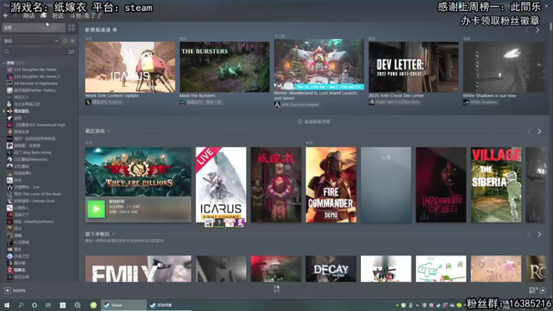 【2021-12-11 19点场】兔了了丶：【翼星求生】：大聪明小分队成立了