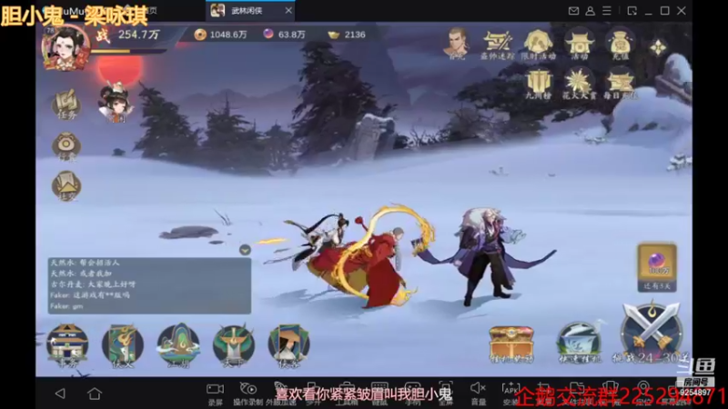 【2021-12-12 20点场】瓜皮阿勋：零氪进度24-30