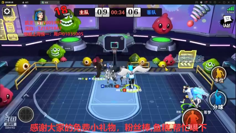 【2021-12-10 23点场】巅峰凯指导：晚上好呀~是你们的僵硬凯呀~
