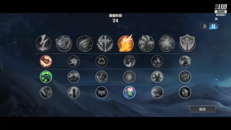 【2021-12-12 04点场】心星丶RJ：厨神:欢笑中冲王者千分 质量局