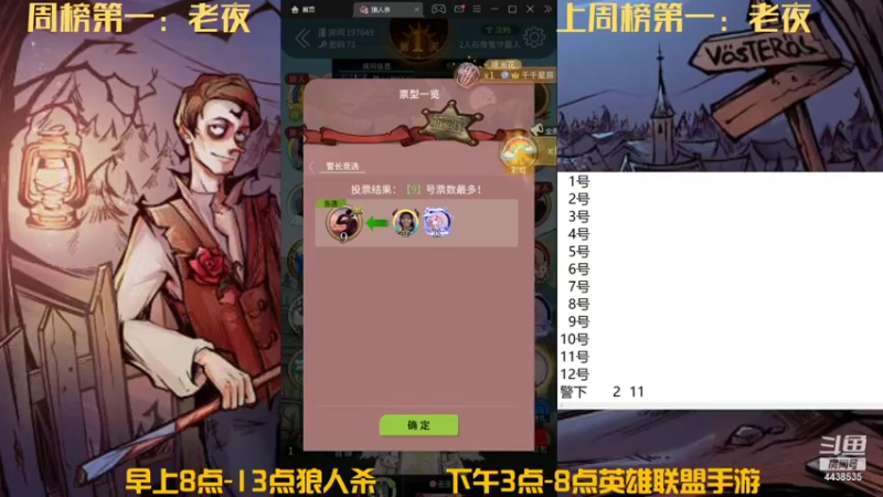 【2021-12-09 12点场】瑞凡YT：声优：早上8点直播