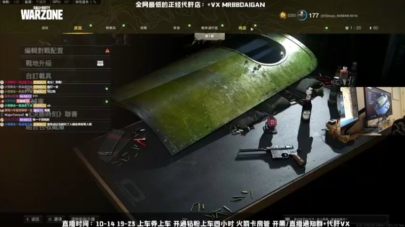 【2021-12-12 21点场】MrBB大波：《王牌飞行员の传说》