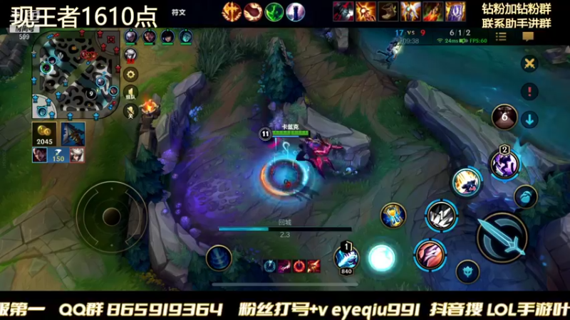 【2021-12-13 05点场】Ay叶秋：王者千分鱼塘局