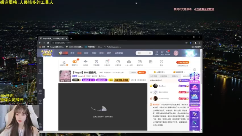 【2021-12-13 08点场】YoogaS：【YoogaS】EMO直播间。