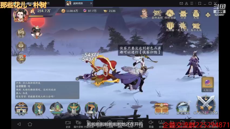 【2021-12-12 22点场】瓜皮阿勋：零氪进度24-30