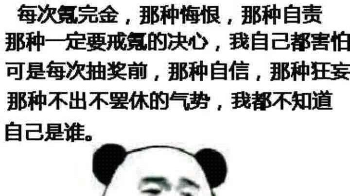 紧张又刺激