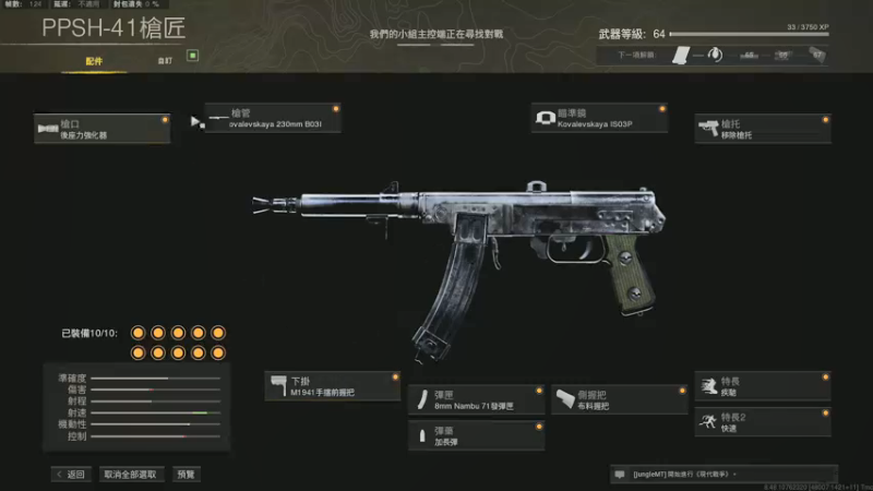 【2021-12-13 02点场】皮皮鲨FPS：东部决赛，中国加油