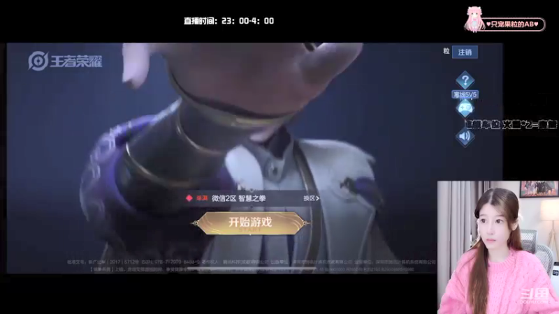 【2021-12-13 00点场】AQ丶果粒：【果粒】带粉上荣耀