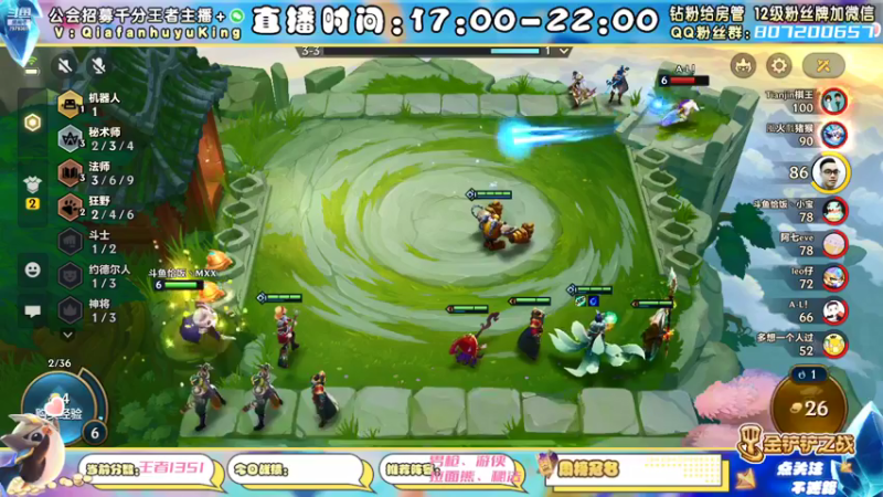 【2021-12-09 22点场】恰饭丶MXX：S1.5首个千分王者，神将天花板