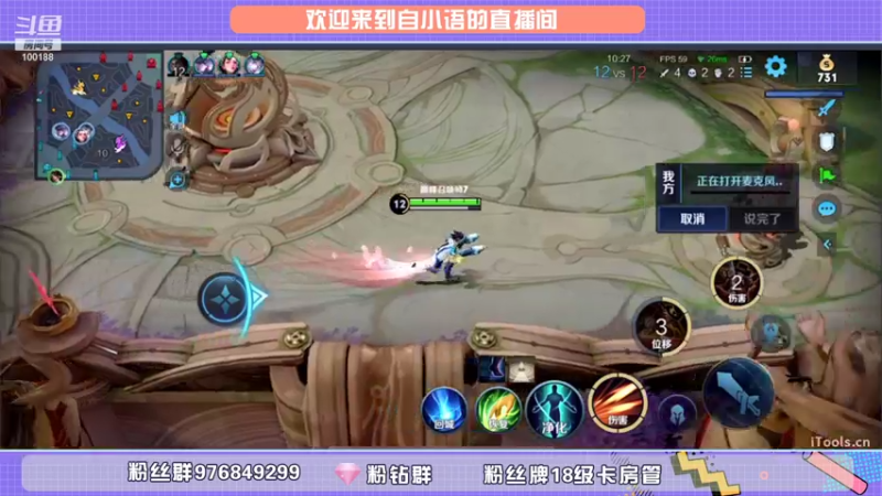 【2021-12-13 20点场】自小语：不做搞笑男第二天