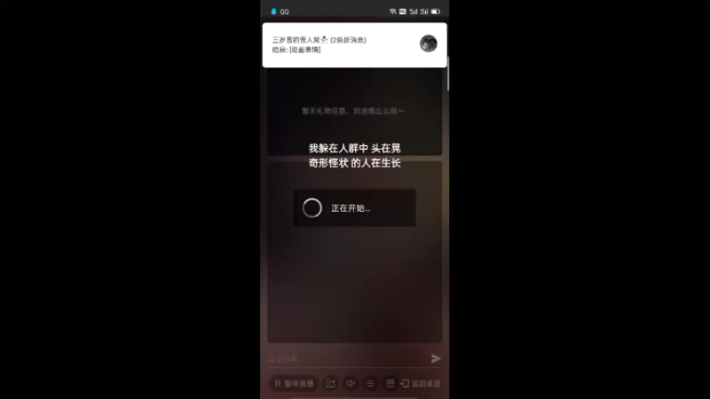 【2021-12-13 13点场】雪雪今年三岁啦：祝《梦幻西游三维版》2周年生日快乐吖