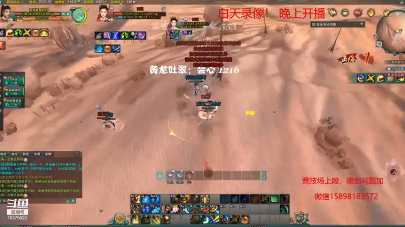 【2021-12-03 10点场】子游c：藏剑想学jjc可以关注