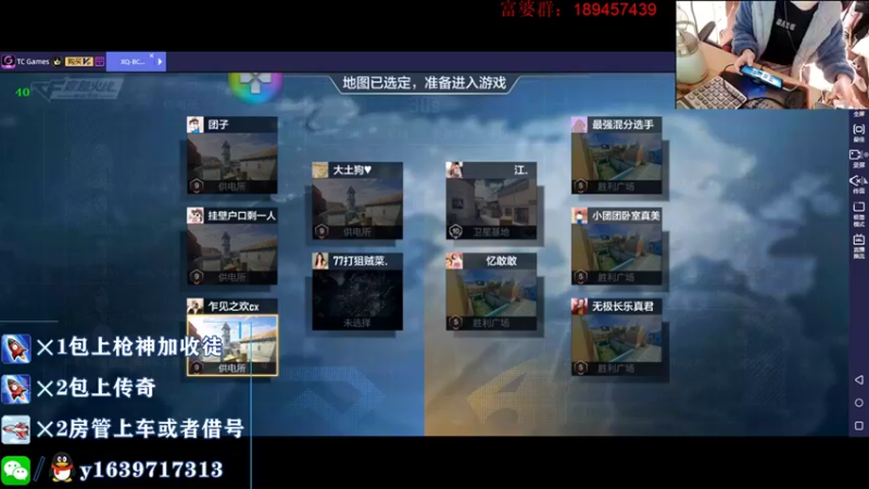 【2021-12-13 21点场】亮哥il：卡牌子上车啦！！！！