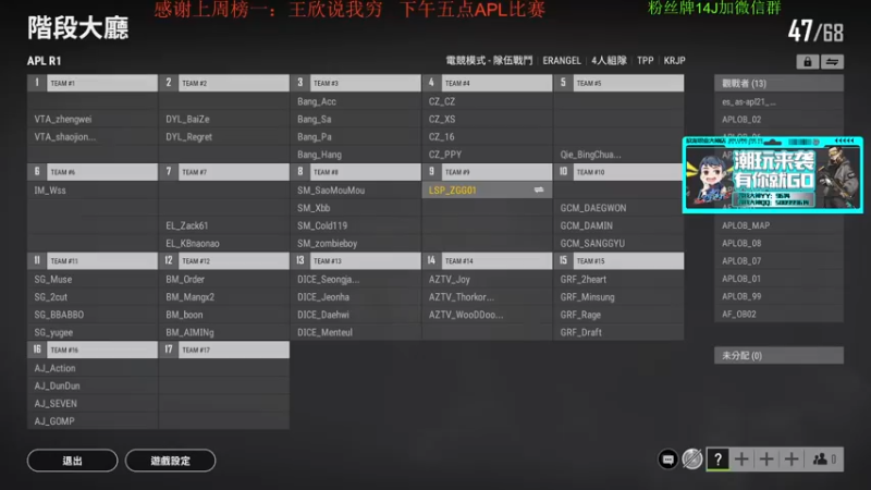【2021-12-13 16点场】4AM王欣：欢迎来到王导师的直播间