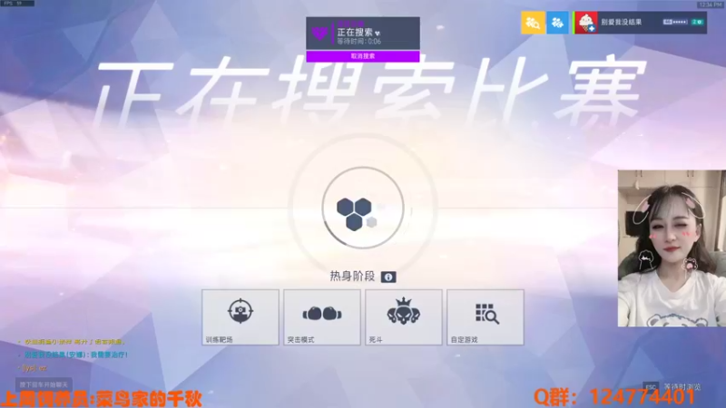 【2021-12-12 12点场】老可爱悦悦酱：00后淑女主播